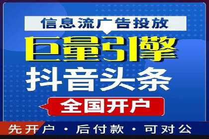 SEM代运营公司案例：优化策略揭秘
