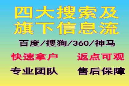 百度竞价托管运营助力企业产品推广案例